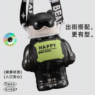 Internet Celebrity Popular Trendy Cool Bear Children's Plastic Cup Outdoor Large-Capacity Portable Kettle Creative Strap Cartoon Straw Cup
