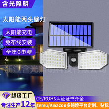 太阳能壁灯户外庭院灯人体感应超亮新农村别墅围墙家用防水照明灯