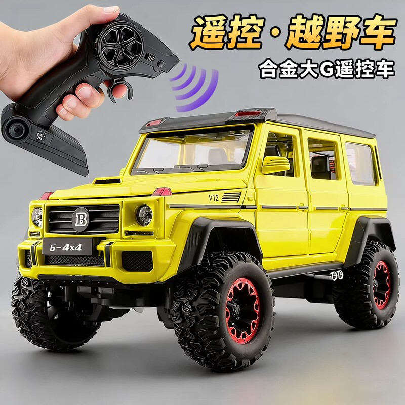 Phantom Alloy Remote Control Off-Road Vehicle G500 Model with Sound and Light, Electric Children's Toy Car for Boys, Realistic Car Model Phantom Alloy Remote Control Off-Road Vehicle G500 Model with Sound and Light, Electric Children's Toy Car for Boys, Realistic Car Model