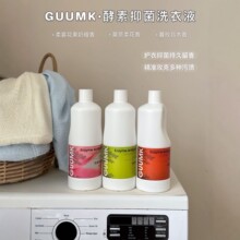 2���bGUUMK�����־�ϴ��Һ��ȥ�n+�־�+�o��+�߼�����һ����λ