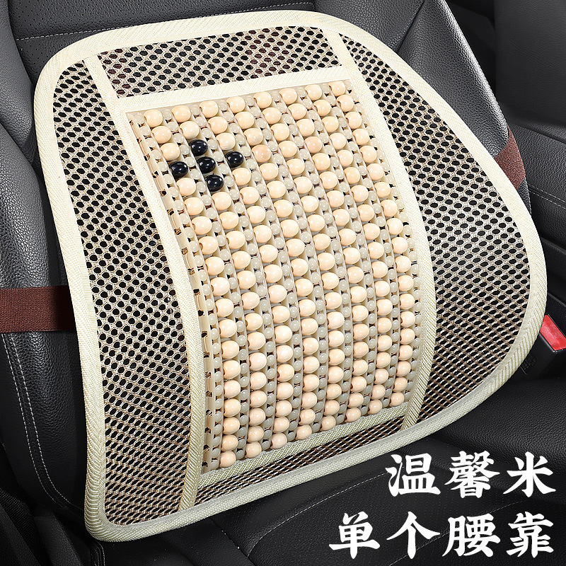 Qìchē – Cool pad Headrest Lumbar Support - lv-four-leaf-clover-lumbar-support-warm-beige-piece