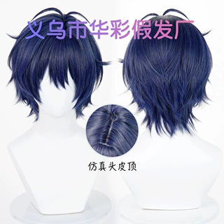 【华彩】时光代理人刘枭  cos假发 头皮蓝色反翘短发仿真头皮顶
