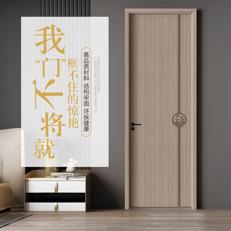 轻奢极简现代静音铝木门定制房间门卧室书房门酒店办公室商用门