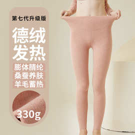 抗菌蓬松德绒羊毛蚕丝女款男款高腰保暖裤护肚双层无痕内衣打底裤