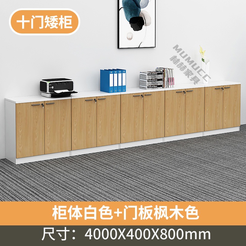 10-door cabinet (wood color + white)