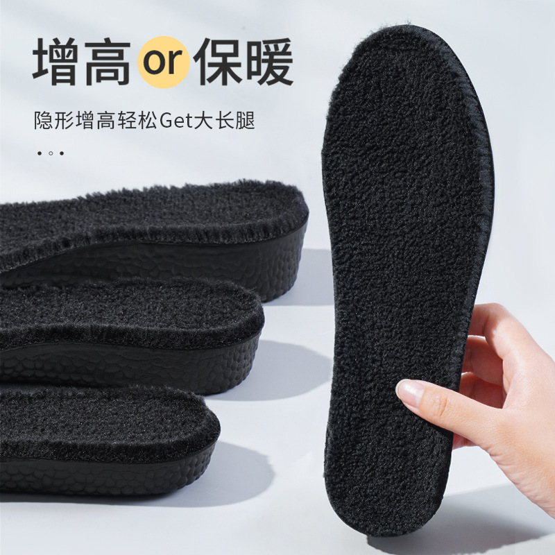 Boost otoño y invierno calentamiento interior plantilla de zapato de alta altura, espesación de cachemira deportiva absorción de sudor interior plantilla de cachemira de alta altura