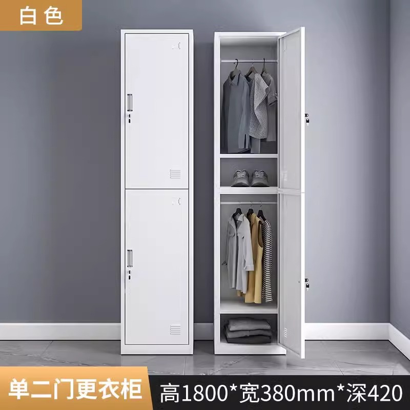 싱글 도어 2 도어 사물함 [흰색]]