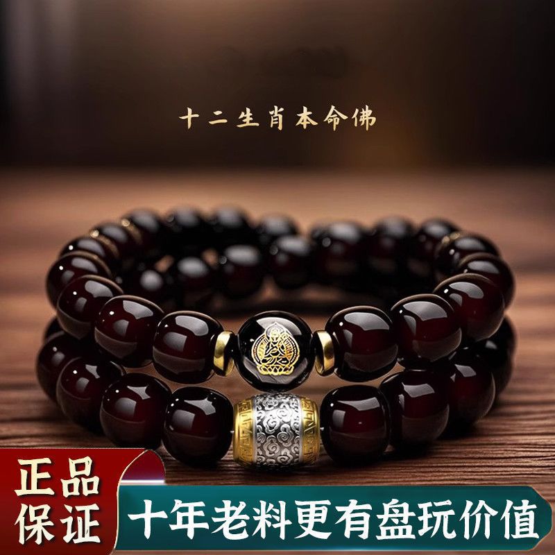无患子高档手串溏心老料十二生肖菩提手串男款双圈菩提子手持文玩