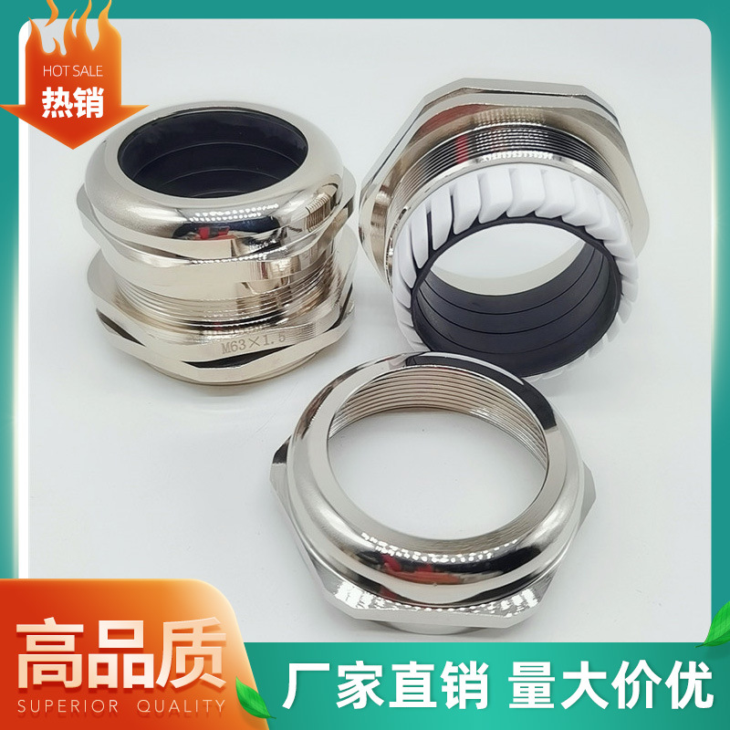 PG9 金属电缆固定头黄铜镀镍防水接头电缆密封接头葛兰头