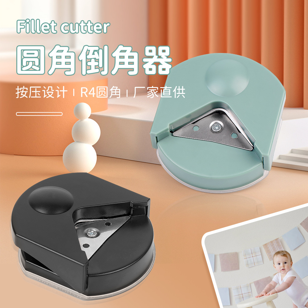 切纸修圆裁纸器切角器塑封PVC膜照片名片倒角器裁角圆角器切纸机