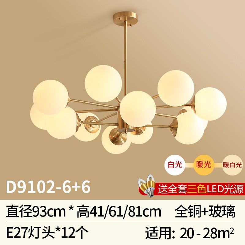 Lámpara de araña de sala de estar Sala de alta gama Restaurante de lujo moderno simple y ligero Estilo crema nórdico Lámparas de iluminación para el hogar de Zhongshan