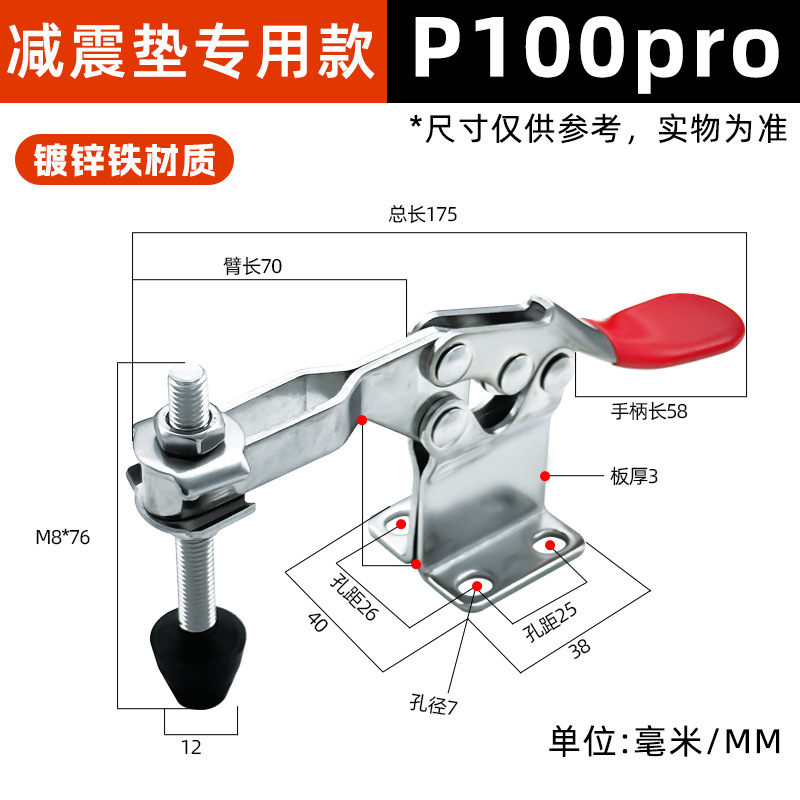 Jifly ドローン P150 輸送固定クリップ P100pro 車載バックルクリップボディバックル衝撃吸収パッド|undefined