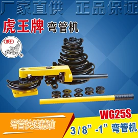 其他管道工具;电动套丝机;切管器