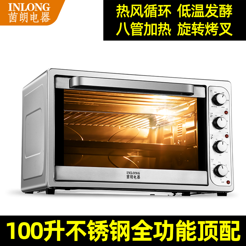 Commercial Electric Oven 60L Large Capacity for Home Use Multifunctional Private Baking 100L Pizza Barbecue Fish