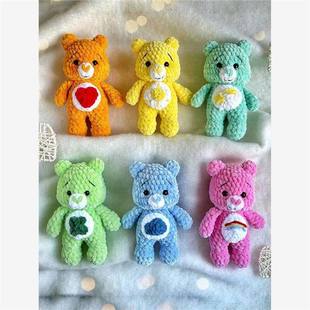 Hand-Knitted Ins Style Rainbow Candy Bear Doll Homemade DIY Material Bag Wool Crochet Bag Pendant Keychain