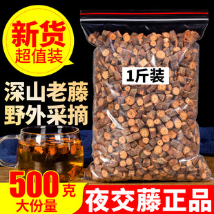 ҹ����500g�˰��]˯�ߺ��מ���������ș�����_���ᗗ�ʲ���ˮ�ȵ�