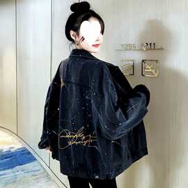 牛仔外套女春秋款2023新款高档宽松oversize小个子牛仔衣外穿夹克