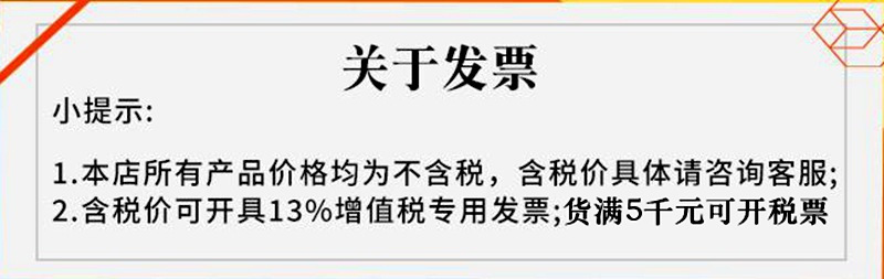税票3