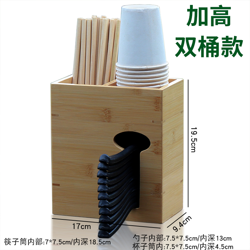 강화된 더블 배럴 모델