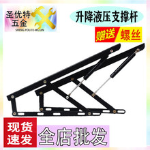 �}�������������֧���͚≺֧������Һ��֧�ΗU�͉����U���