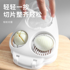 跨境多功能切蛋器不锈钢鸡蛋切片器火腿切片器日式三合一切蛋器