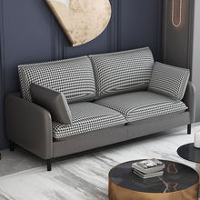 现代简约北欧轻奢皮沙发客厅小户型科技布单双人三人布艺沙发组合