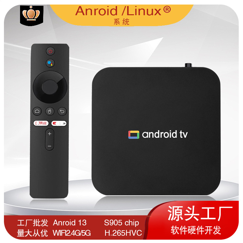 Foreign trade ATV set-top box 5G dual-band household 4K HD universal mobile phone screen Android TV box tvbox