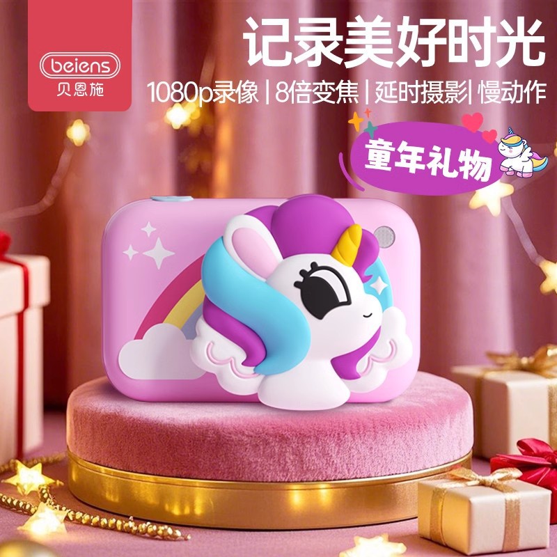 Bainshi Kidsren's Camera Can Take Photos and Videos, Baby Boys and Girls Birthday Gifts, High-Definition Pixel Toy Gifts