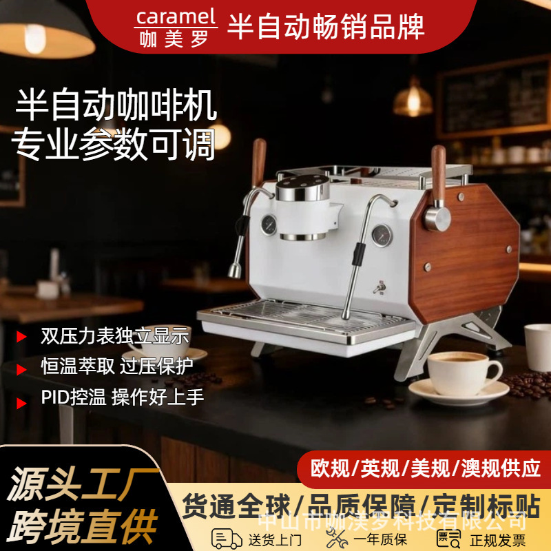 Commercial Semi-Automatic Coffee Machine, Italian Espresso, Dual Temperature Control, Multi-Boiler, Ready for Immediate Delivery, Cross-Border Wholesale Professional Commercial Semi-Automatic Coffee Machine, Italian Espresso, Dual Temperature Control, Multi-Boiler, Ready for Immediate Delivery, Cross-Border Wholesale Professional