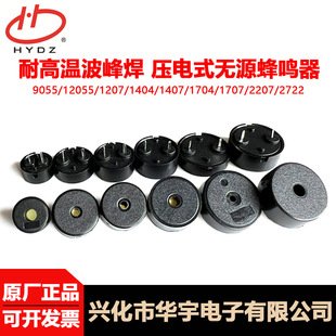 HYDZ�A�����ȫ��̖��늟oԴ�͹����͸ߜز�ᘷ��Q��140722071707