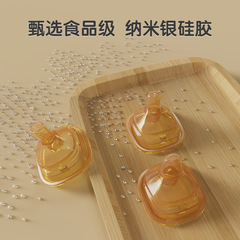 赫根配件方形母乳實感軟硅膠防嗆防脹氣帶吸管寶寶鴨嘴奶嘴直飲嘴