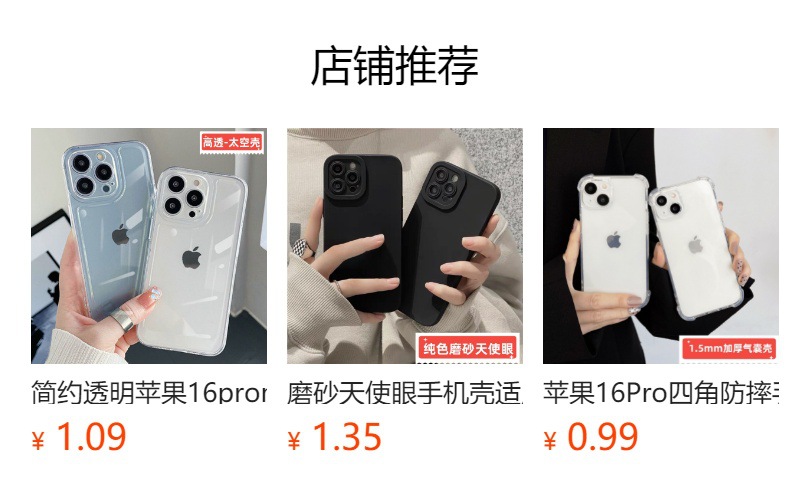 TPU büyük delikli dekompresyon sıvı kum telefon kılıfı, Apple 17 Pro Max sıvı iPhone 16/14 koruyucu kılıf 15 için uygun.