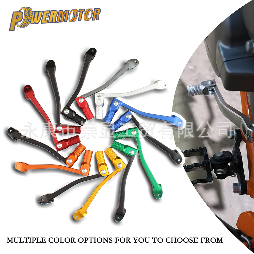 Off-road motorcycle gear lever 125cc/400cc suitable for Honda Yamaha…