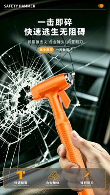 Qəza çəkici Multi-Functional Escape Hammer, Window - car-safety-hammer-tungsten-steel-hammer-head-orange