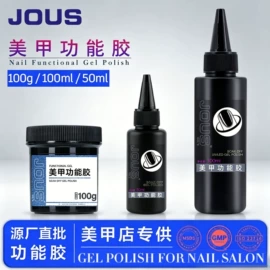 甲油胶;其他美甲产品
