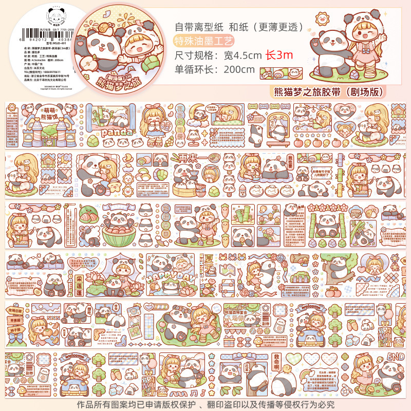 Pulls up hair band, cute sticker, scheduler