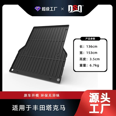 Toyota Hilux, Tundra, Multi-function pad - black-tpe-material-16-models-of-tacoma-13615335cm-are-suitable-for-carrying-cargo-boxes
