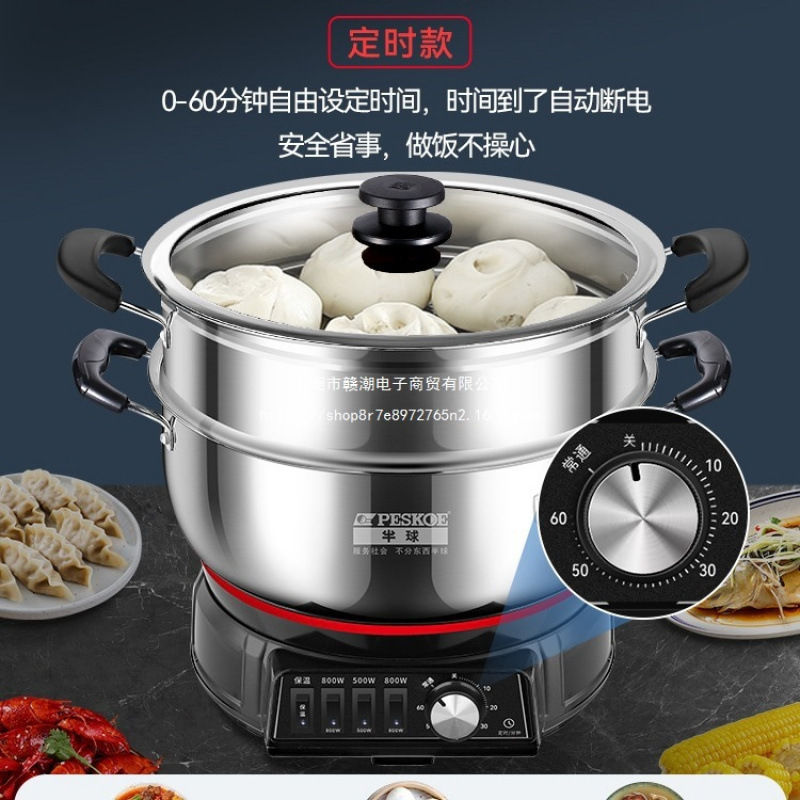 半球 不锈钢电炒锅多功能家用炒菜锅蒸煮一体式定时款电热火锅|undefined