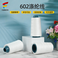�S�����l602��]�p�x�� �r���p�x�C��߅�� ���b��]�i߅��������