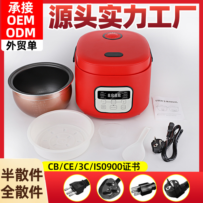 Rice Cooker Manufacturers Export 3-7 People Multifunctional Rice Cooker 1L1.5L1.8L2.2L Rice Cooker