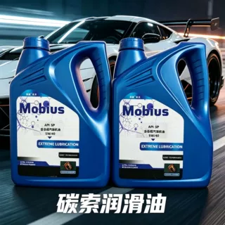 全合成机油5-30合成发动机油0w-20四季通用汽车机油合成汽油机油