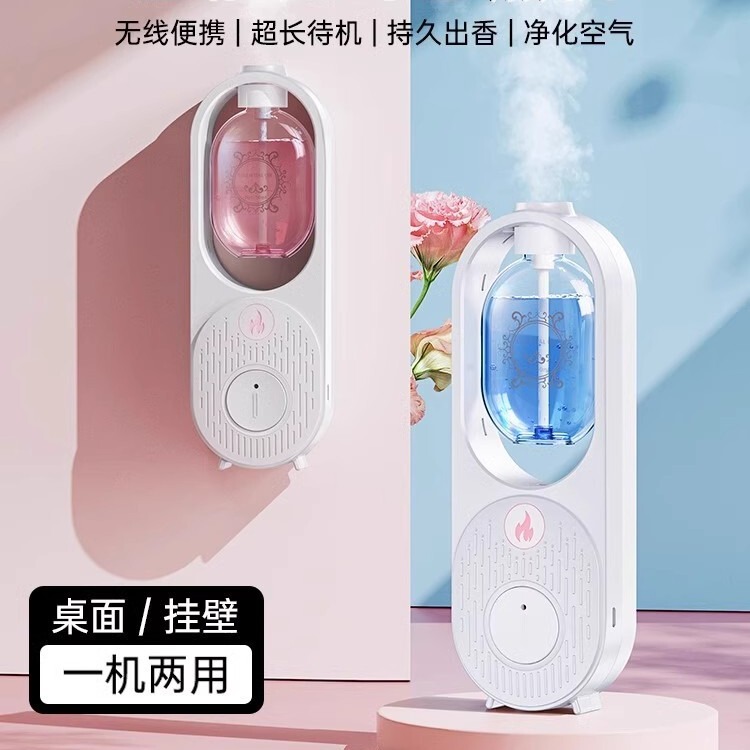 Cross-border ins intelligent aromatherapy machine automatic timing fragrance 6-speed adjustment mode super long endurance wide range fragrance machine