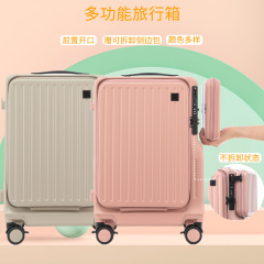フロント開蓋チャック箱多機能スーツケース20インチ登筐体ダブル開蓋旅行箱パスワードロックスーツケース女