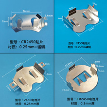 �S��ֱ�N2450�~��늳؏�Ƭ���O���Ƭ2450�C�������늳��B��Ƭ