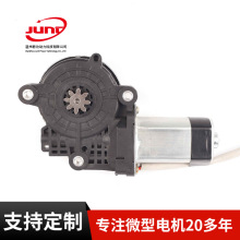 汽车玻璃升降电机 雪佛兰96318491 厂家 直流电机