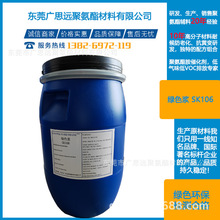 SֱN lݺd Gɫ{ SK106 PU۰ɫ