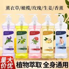 按摩精油全身疏通经络开背推拿油美容院足浴店专用推拿开背刮痧油