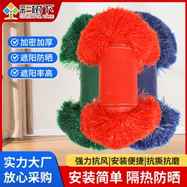 遮阳网;农用遮阳网;其他塑料网