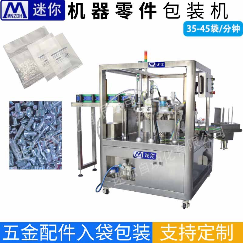 ��˿����װ�� ��������װ��е �Ҿ���������װ��