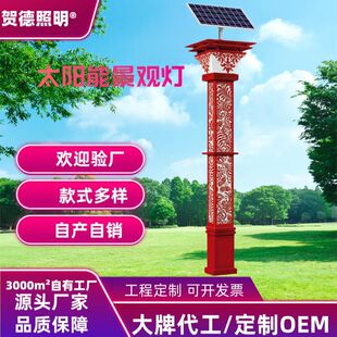 ���r�彨�O����̫���ͥԺ��·��V�������L��tɫԪ��̫���·��